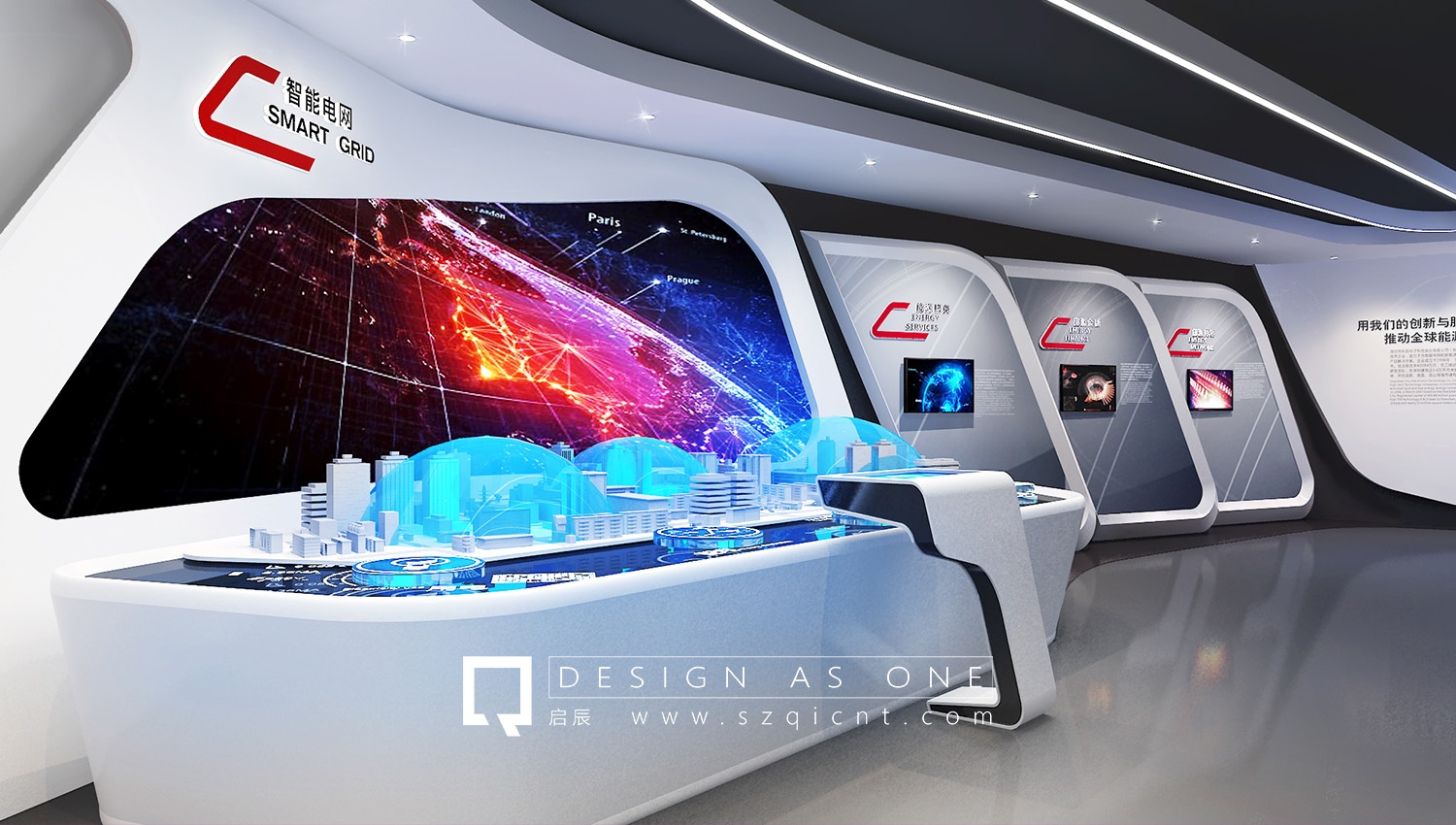 展廳體驗館 展廳體驗館