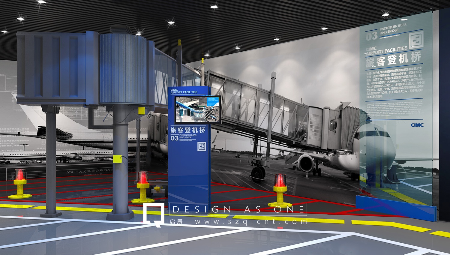 上市集團展廳設計 上市集團展廳設計