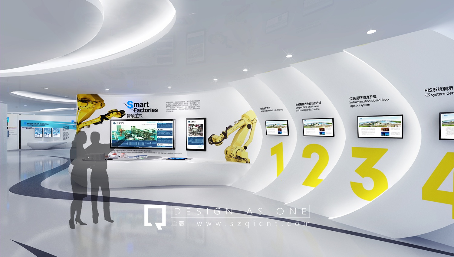 體驗館展廳 體驗館展廳