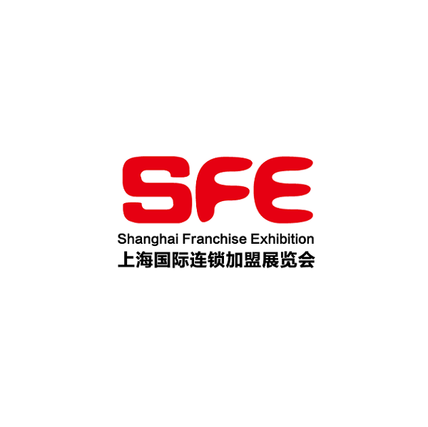 上海國際連鎖加盟展覽會春季介紹