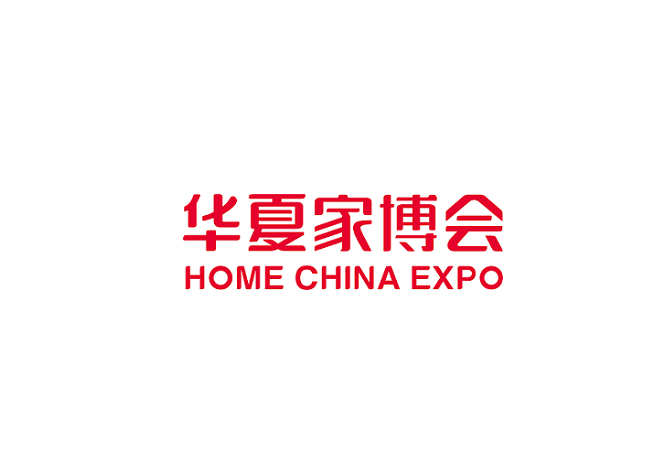 廣州家博會介紹