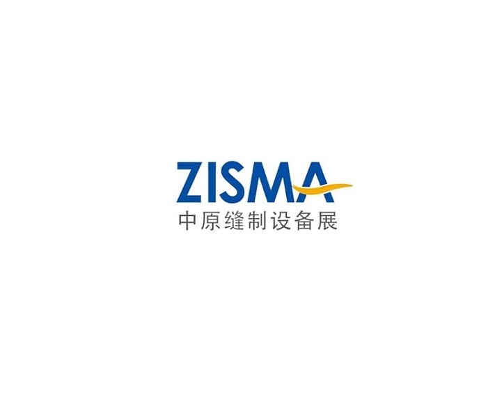 鄭州國際縫制設備展覽會介紹