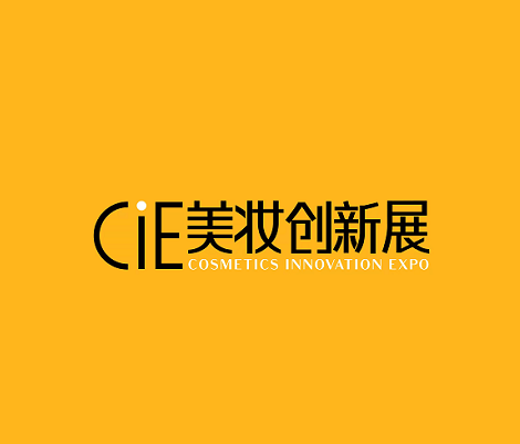 杭州美妝創(chuàng)新展介紹