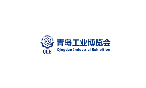 青島工業(yè)博覽會介紹