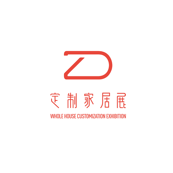 鄭州整屋定制家居展覽會(huì)介紹
