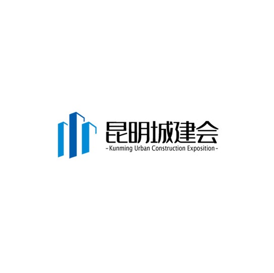 昆明國際城市規(guī)劃建設(shè)展覽會(huì)介紹