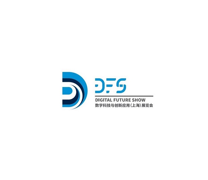上海數(shù)字科技與創(chuàng)新應(yīng)用展覽會介紹