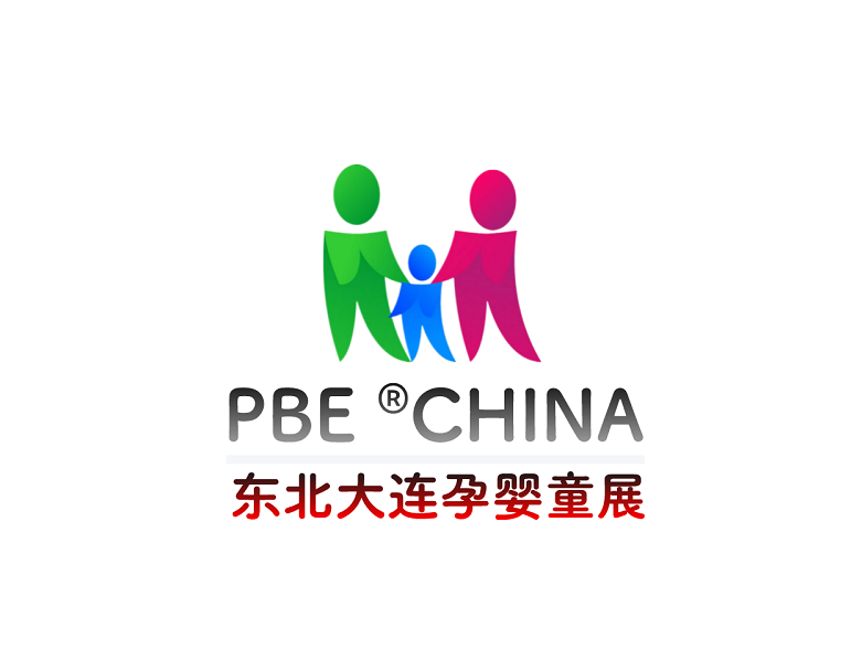東北（大連）國際孕嬰童產(chǎn)品展覽會(huì)介紹