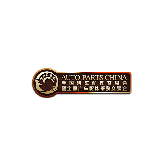 武漢汽配展介紹