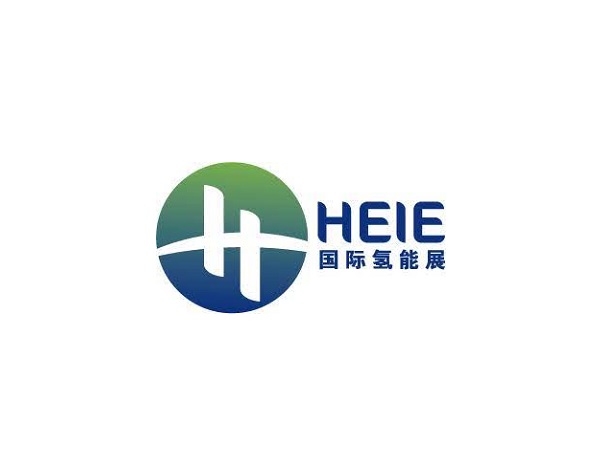 北京國際氫能技術(shù)裝備展覽會介紹