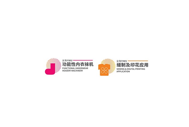義烏織襪機(jī)械展介紹