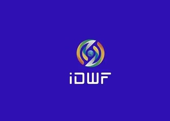 互聯(lián)網(wǎng)技術(shù)與應(yīng)用博覽會(huì)介紹