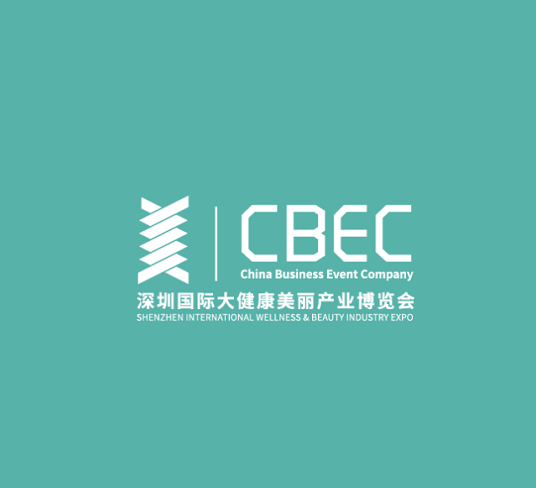 深圳國際大健康美麗產(chǎn)業(yè)展介紹