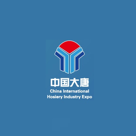 諸暨大唐國際襪業(yè)展覽會介紹
