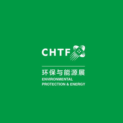 深圳高交會(huì)環(huán)保與能源展介紹