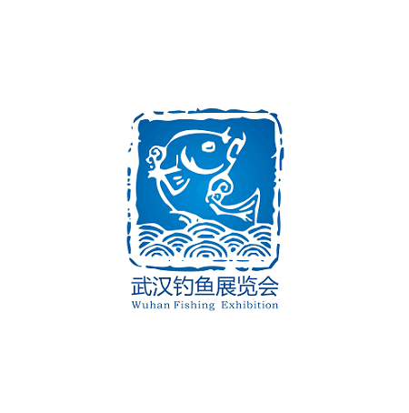 武漢釣魚用品展覽會介紹