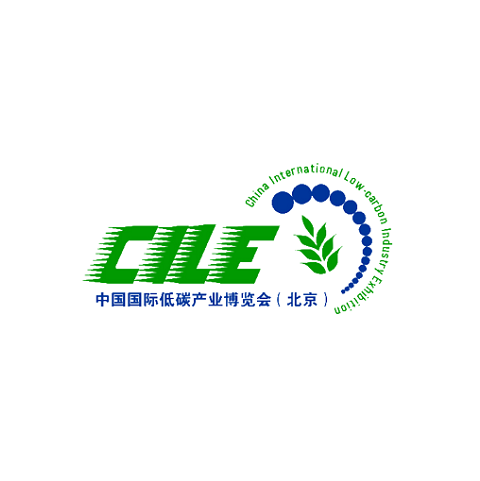 中國(guó)（北京）國(guó)際低碳產(chǎn)業(yè)展覽會(huì)介紹
