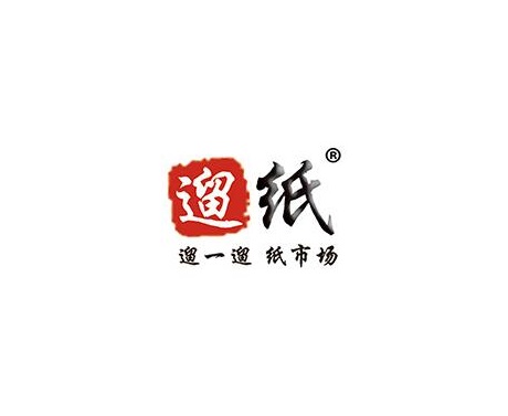 西安生活用紙及衛(wèi)生用品展覽會(huì)介紹