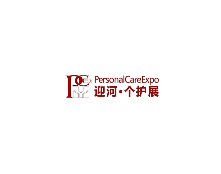 廣州國際個人護(hù)理用品展覽會介紹