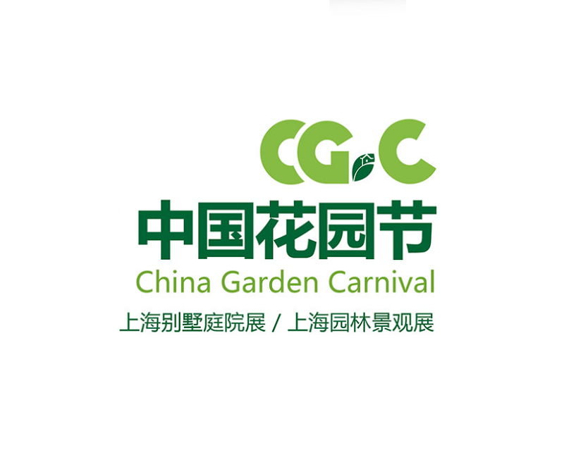上海國際別墅庭院展介紹