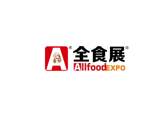 深圳全球高端食品展介紹