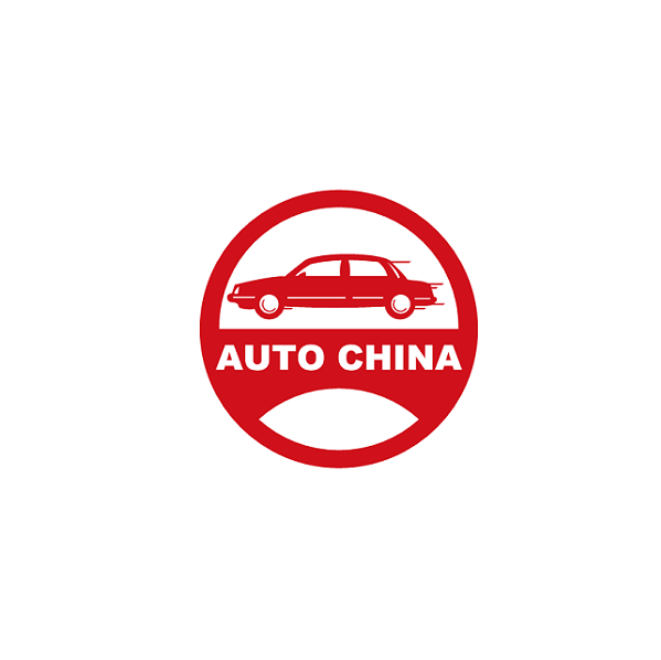 北京國(guó)際汽車(chē)展覽會(huì)介紹