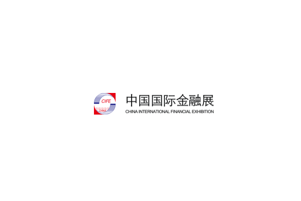 中國（北京）國際金融展介紹