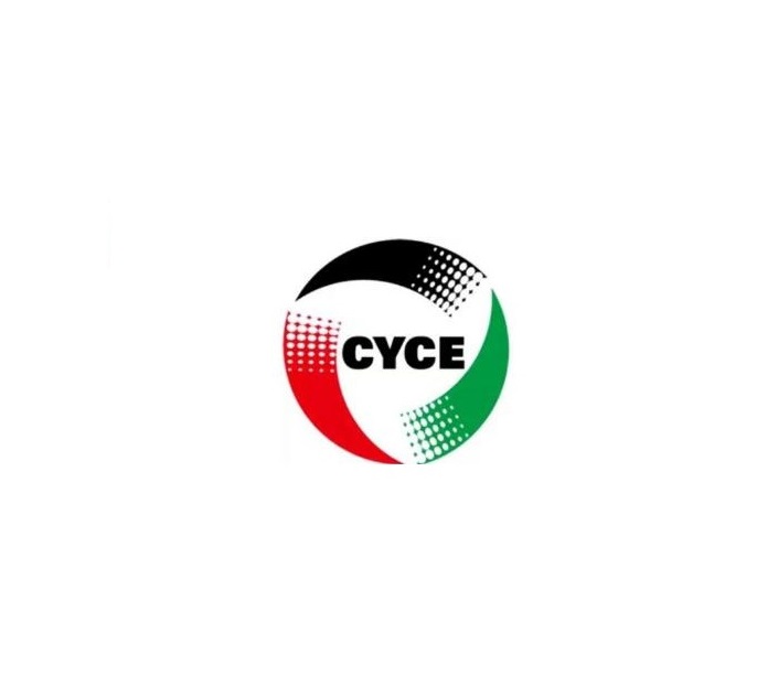 榆林國際煤炭暨高端能源化工產(chǎn)業(yè)展介紹