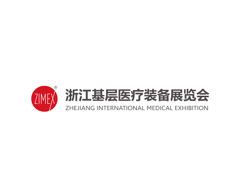 浙江杭州基層醫(yī)療展覽會(huì)介紹