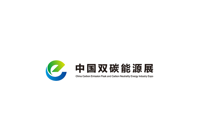 內(nèi)蒙古碳達(dá)峰碳中和能源產(chǎn)業(yè)展介紹