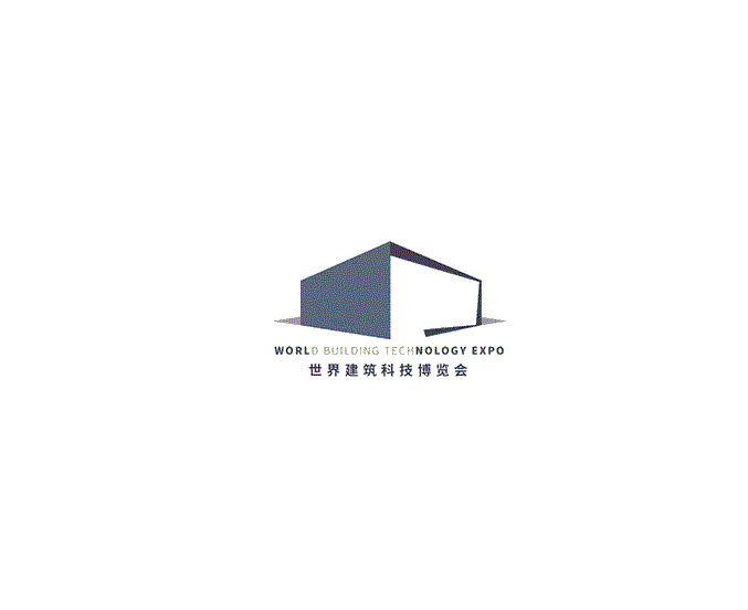 武漢世界建筑科技展覽會介紹