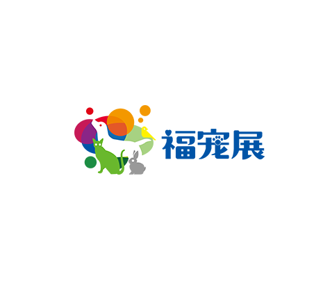 福州寵物展介紹