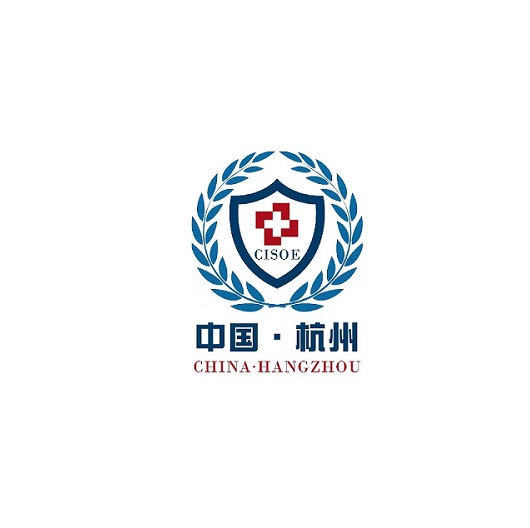 杭州國(guó)際應(yīng)急救援產(chǎn)業(yè)展覽會(huì)介紹