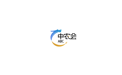 中國(guó)（上海）品牌農(nóng)業(yè)大會(huì)介紹