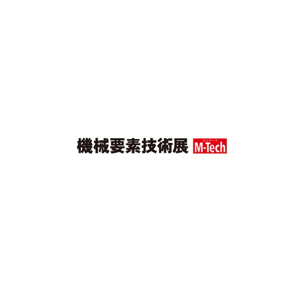日本大阪機(jī)械要素展覽會(huì)介紹