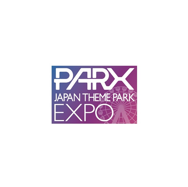 日本東京主題公園及游樂(lè)設(shè)備展覽會(huì)介紹