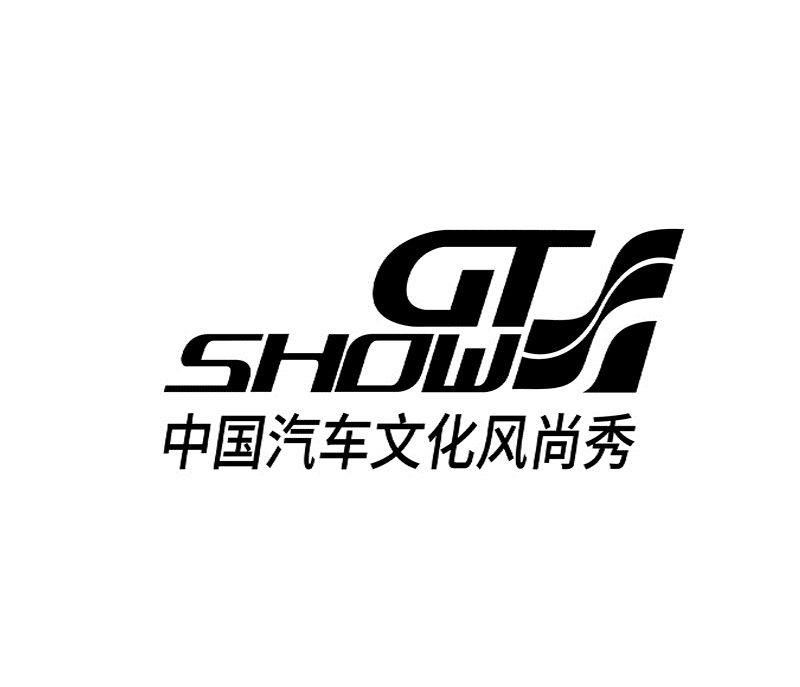 佛山改裝車展介紹