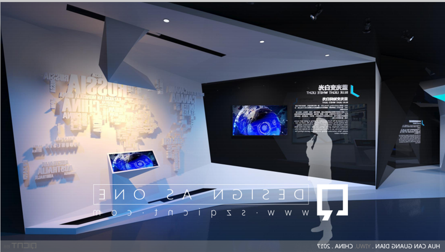 華為展廳的設(shè)計(jì)理念