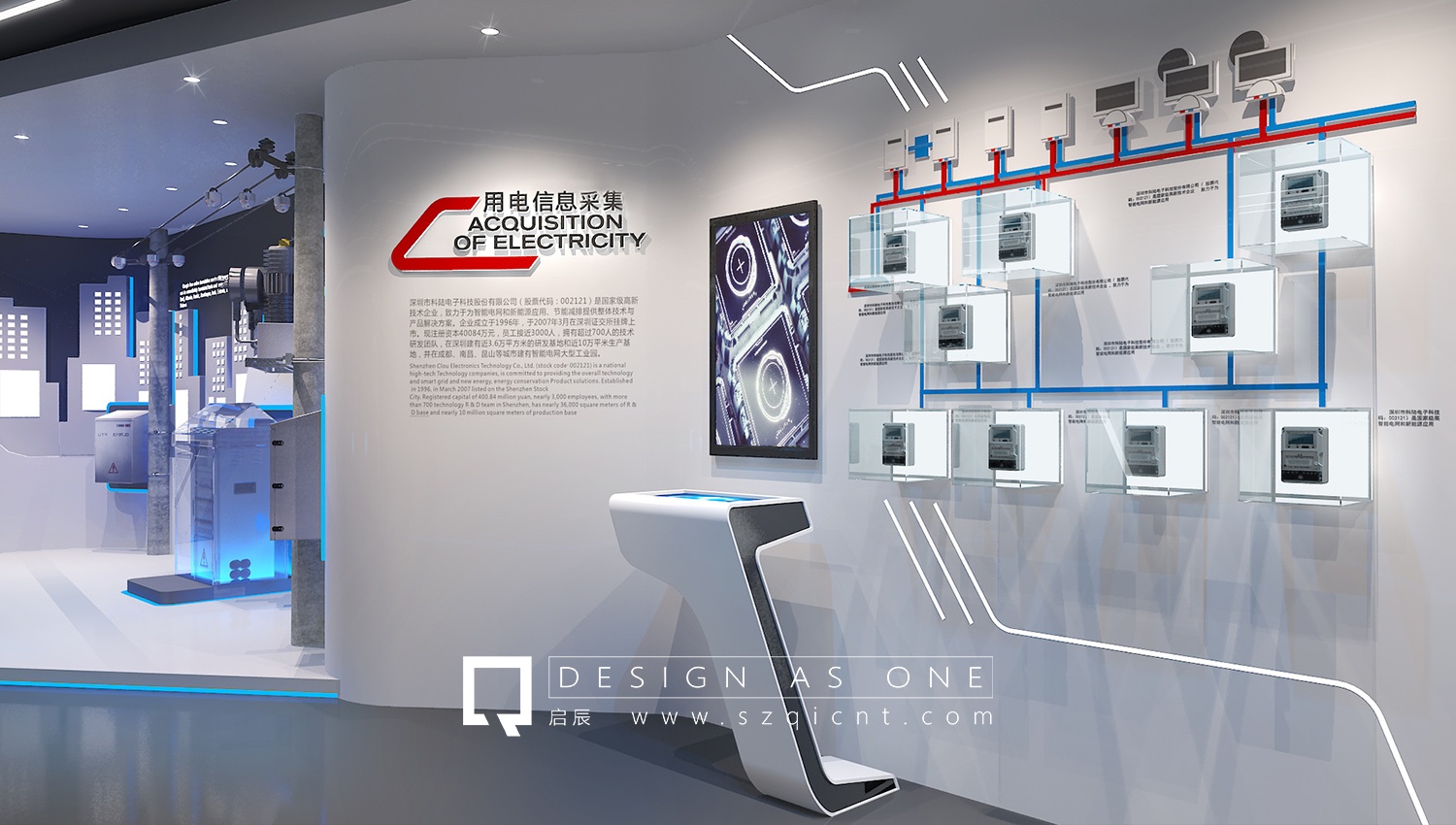 公司展廳設計怎么好看