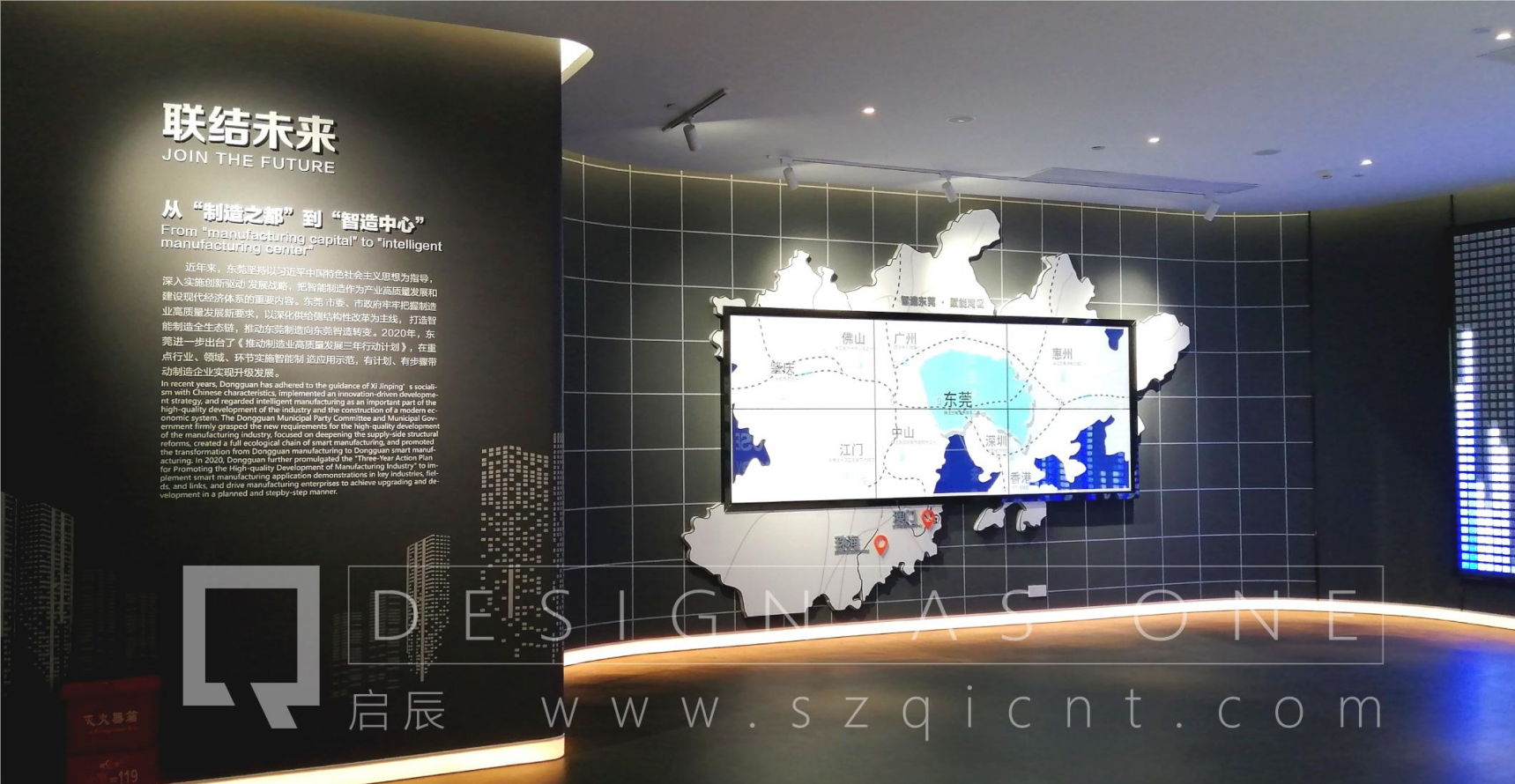 怎樣做好企業(yè)展廳設(shè)計(jì)的燈光規(guī)劃