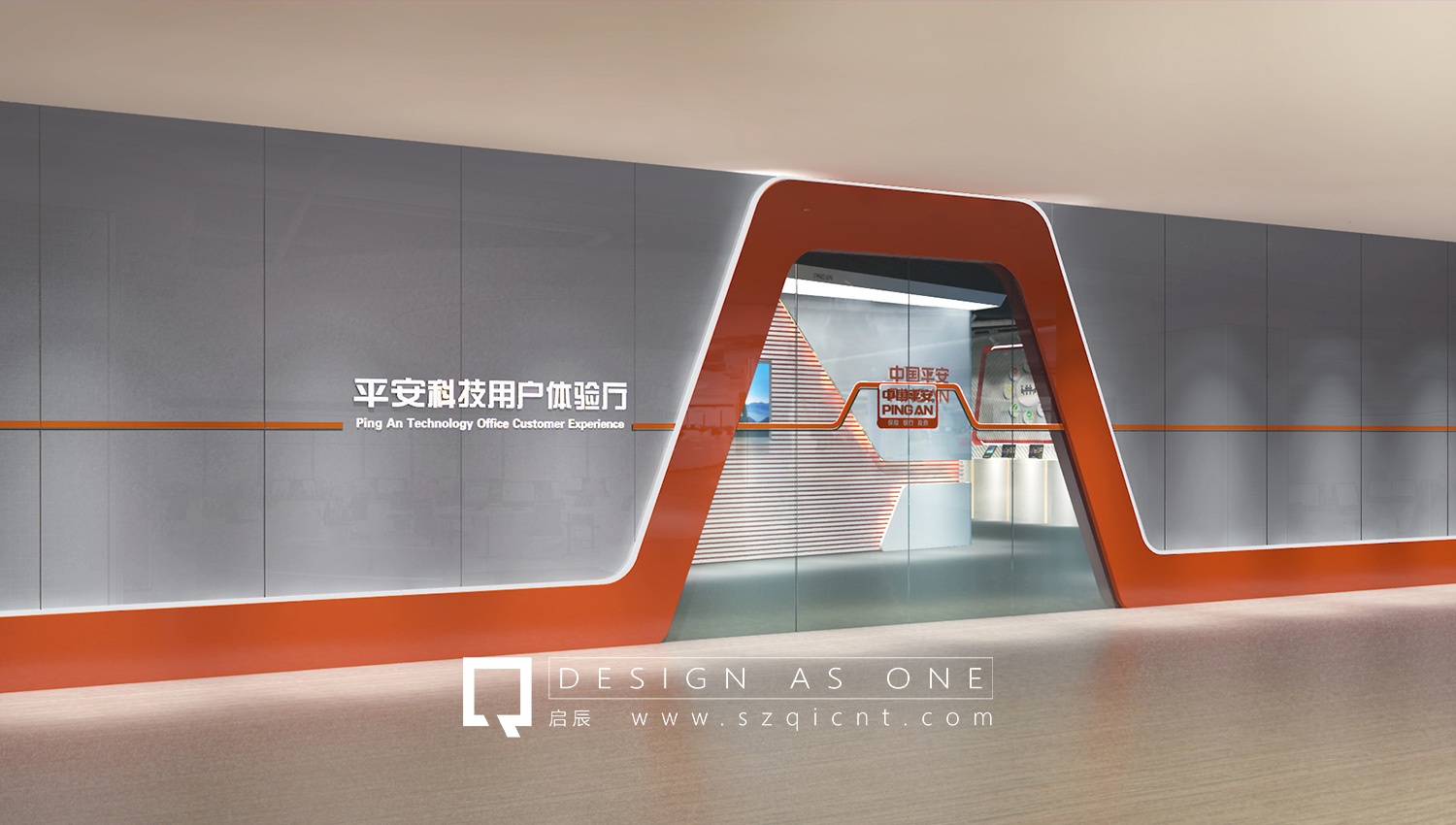 展廳設(shè)計公司如何設(shè)計展廳序廳