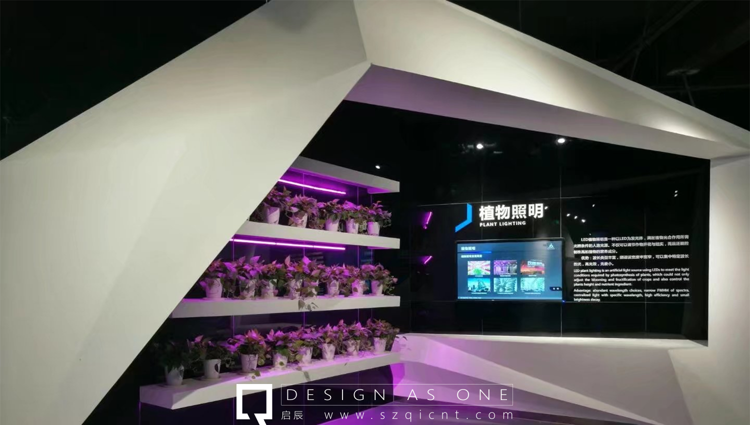 企業(yè)展廳設(shè)計(jì)公司如何設(shè)計(jì)高科技數(shù)字展廳