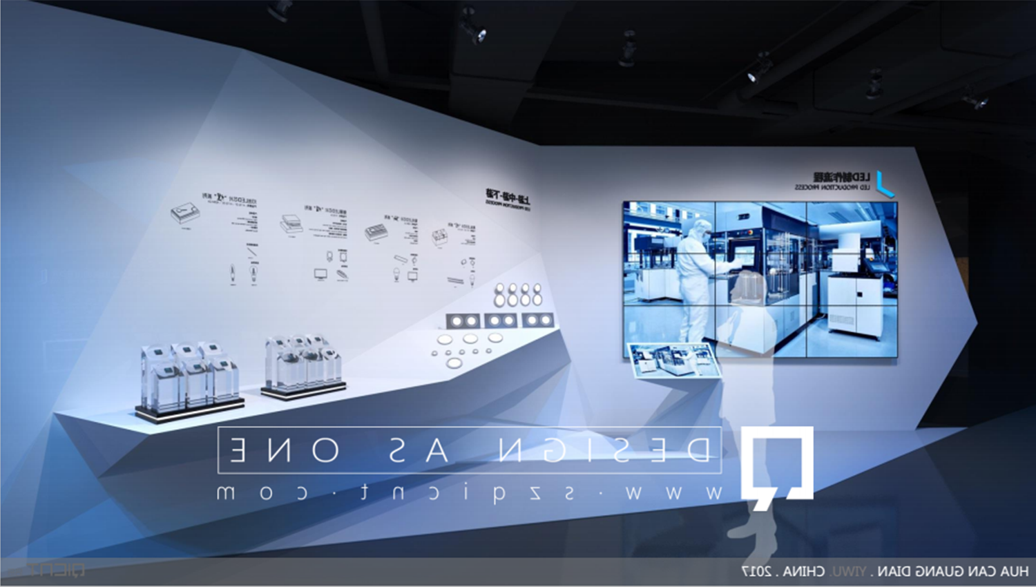 公司展廳設(shè)計(jì)怎樣設(shè)計(jì)不過時(shí)