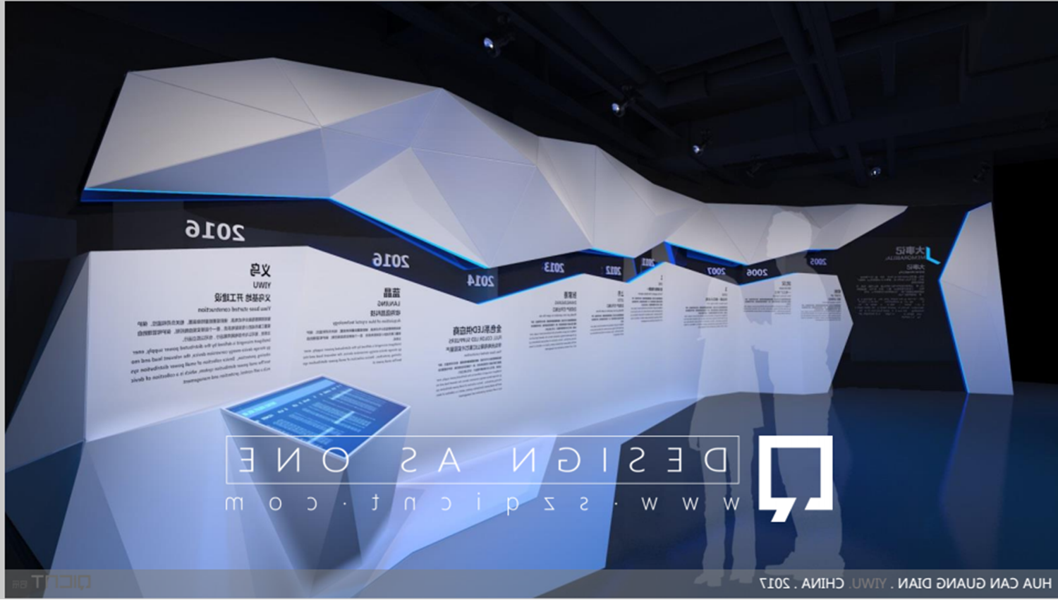 企業(yè)展廳設(shè)計(jì)要增強(qiáng)體驗(yàn)感，可以考慮以下幾個(gè)方面
