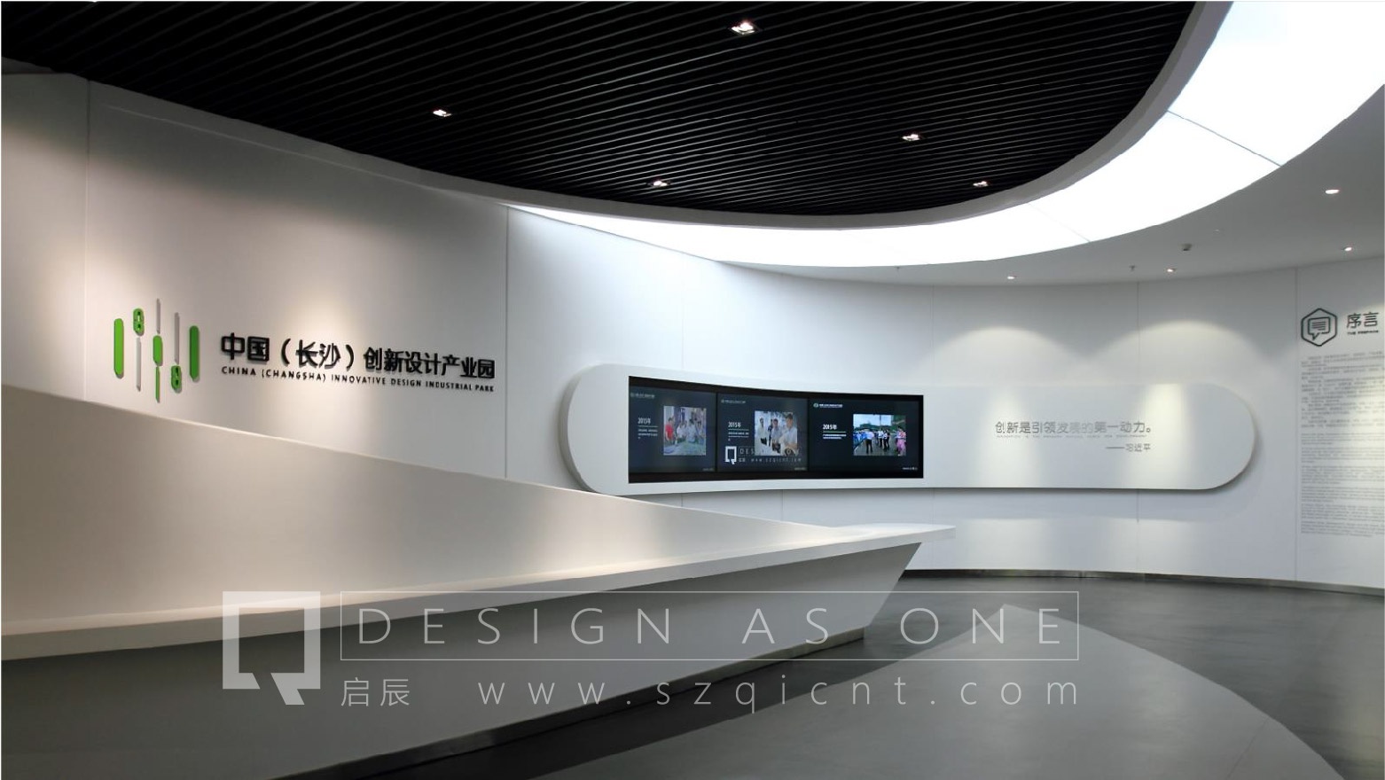 公司展廳設(shè)計不能忽視的因素
