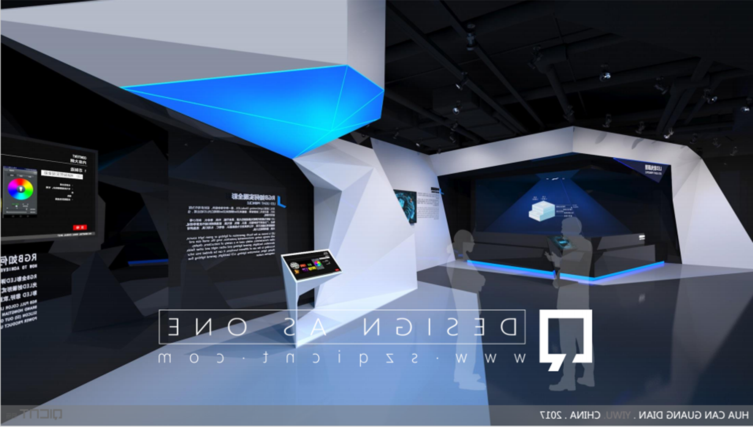 展廳展館設(shè)計公司對科技產(chǎn)業(yè)類博物館的理解