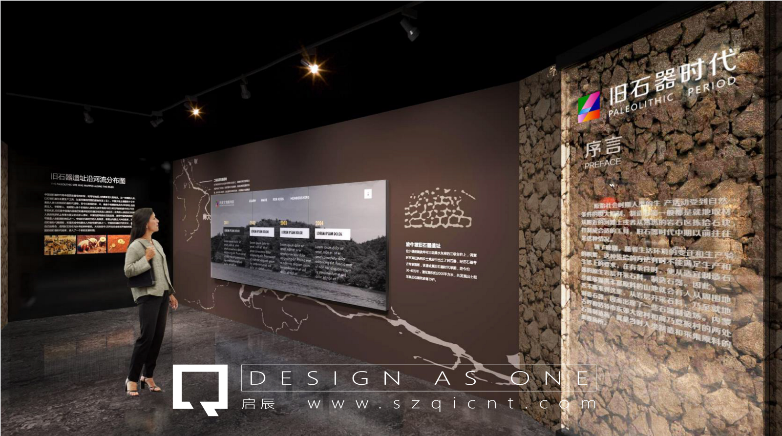 展廳展館設計公司對于門廳及休息廳的設計