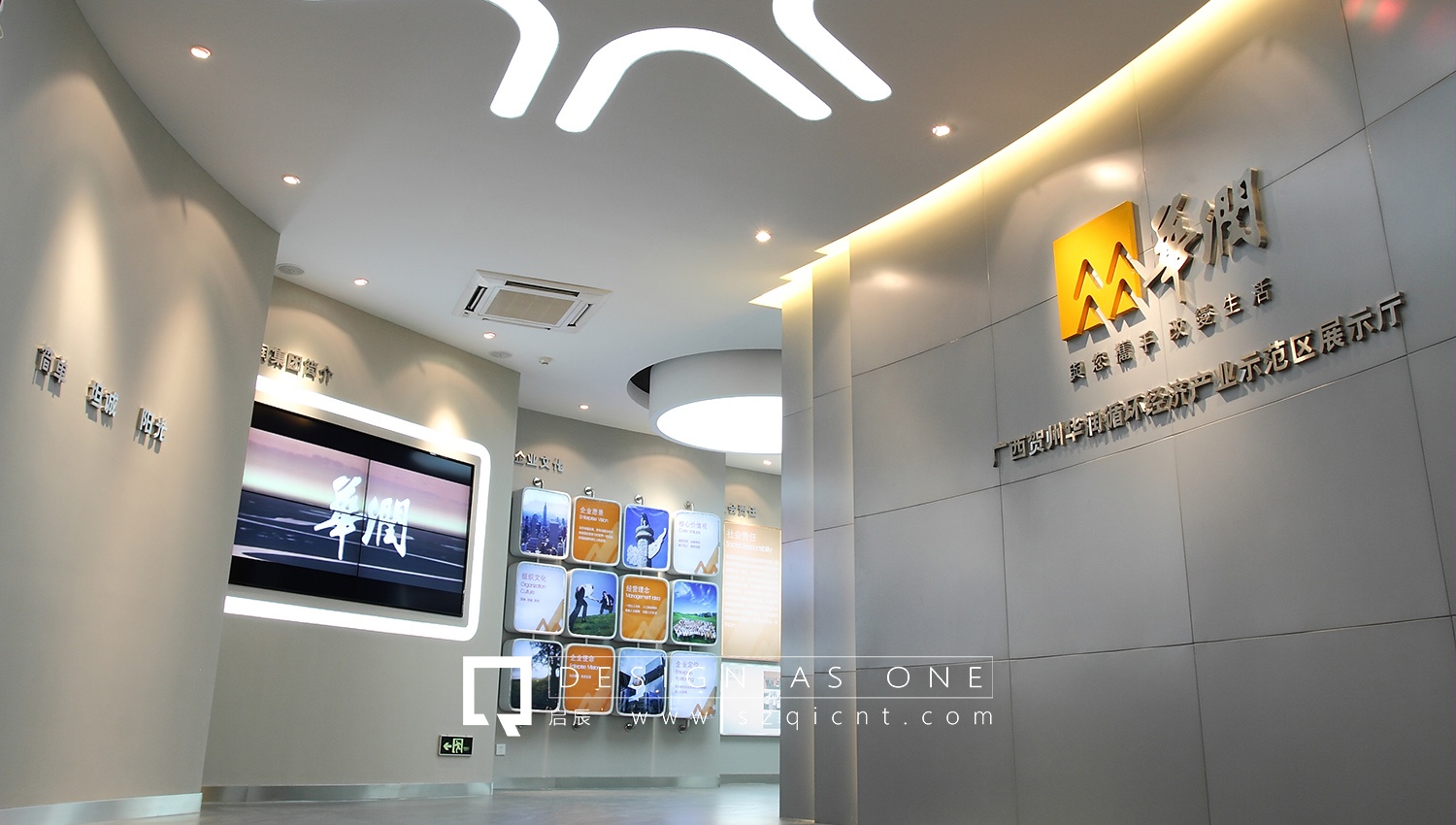 公司展廳設計的視線要求