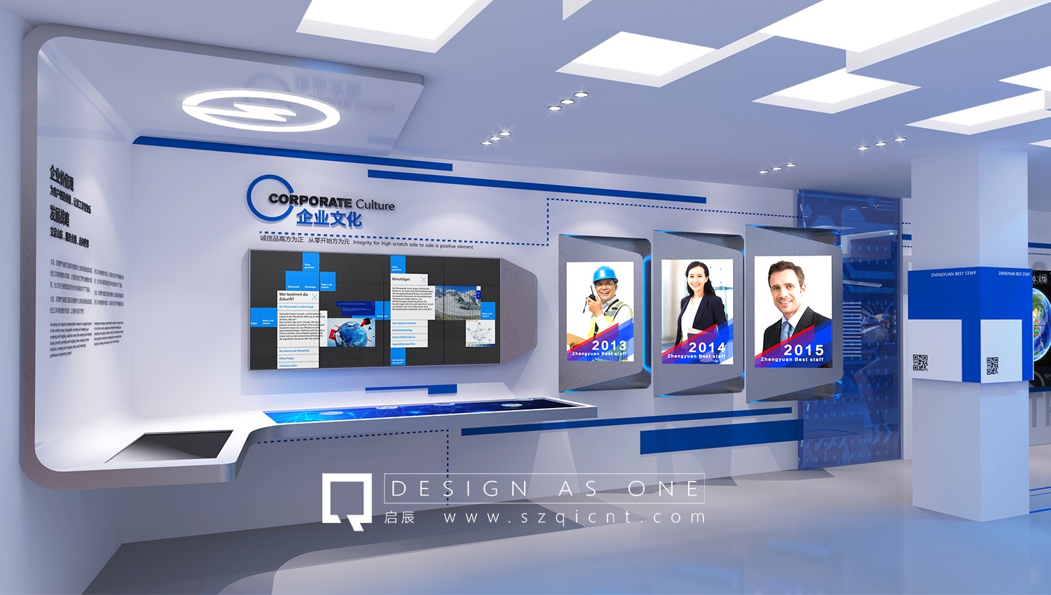 深圳展廳設(shè)計公司對展廳設(shè)計的功能區(qū)域劃分