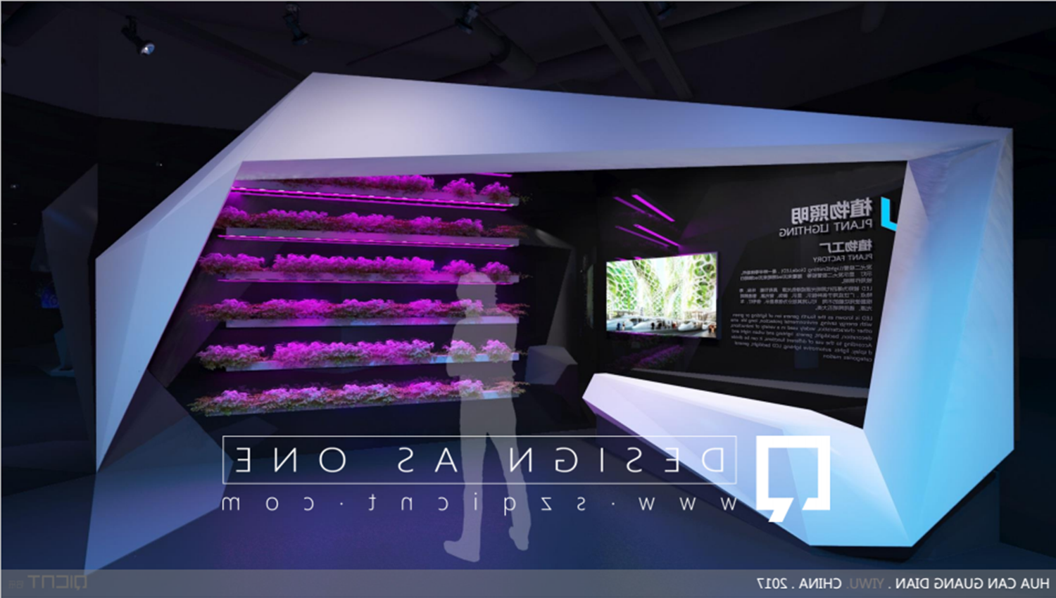 展廳展館設(shè)計(jì)公司與墻面設(shè)計(jì)